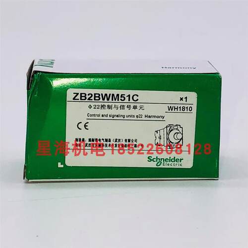 带LED灯带触点基座 ZB2BWM51C
