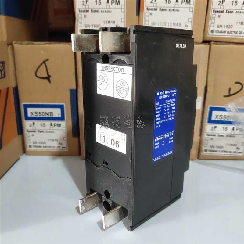 XS50NB 15A 10A 30A 30A 40A 50A 2P插入式