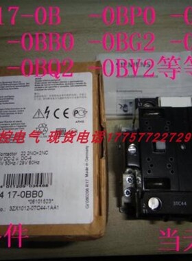 3TC4417-0BP0 0BM0 0BF0 0BG2 0BL2 0BC2 0BQ0 0BV0 0BB0 OB 现货