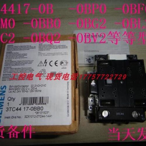 3TC4417-0BP0 0BM0 0BF0 0BG2 0BL2 0BC2 0BQ0 0BV0 0BB0 OB 现货