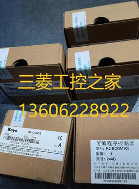 全新原装 D2-265 D2-263 D2-240 D2-12TR/D2-16ND3-2/06B-1