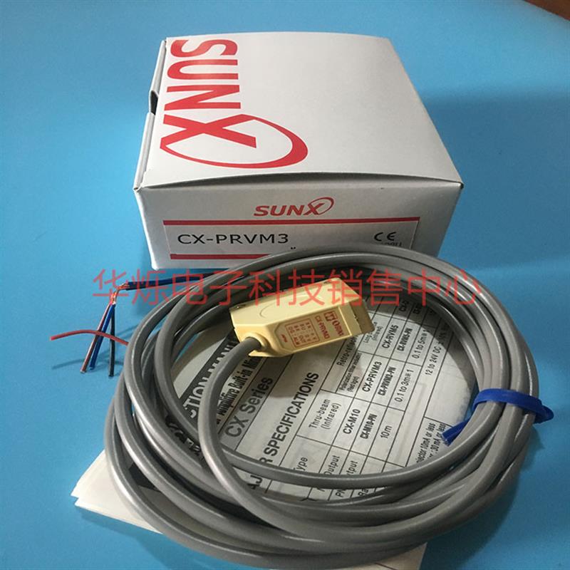 出售SUNX传感器光电开关漫反射CX-PRVM3 质量保证