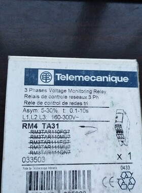RM4TA31 相序保护继电器控制器时间继电器