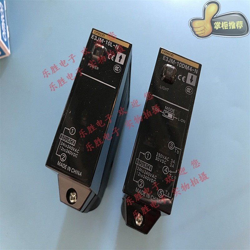 光电E3JM-10M4-N 10S4-G /DS70M4T-G R4S4T R4M4 DS70R4T-G