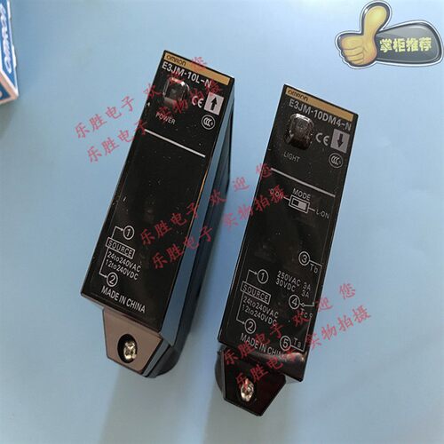 光电E3JM-10M4-N 10S4-G /DS70M4T-G R4S4T R4M4 DS70R4T-G