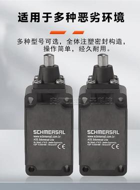 原装正品施迈赛行程开关T4V7H33611YRRVA2272/2654  33602YR