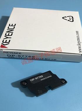 正品KEYENCE/基恩士光电传感器OP-87769现货