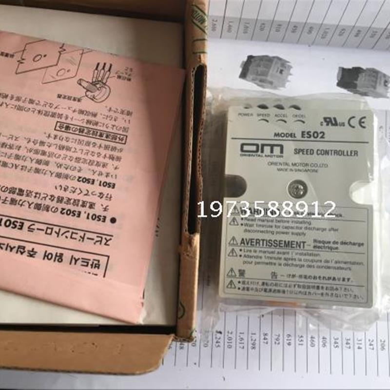日本 原装 正品 速度 控制器 MODEL ES02  ES01正品现货