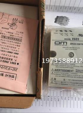 日本 原装 正品 速度 控制器 MODEL ES02  ES01正品现货