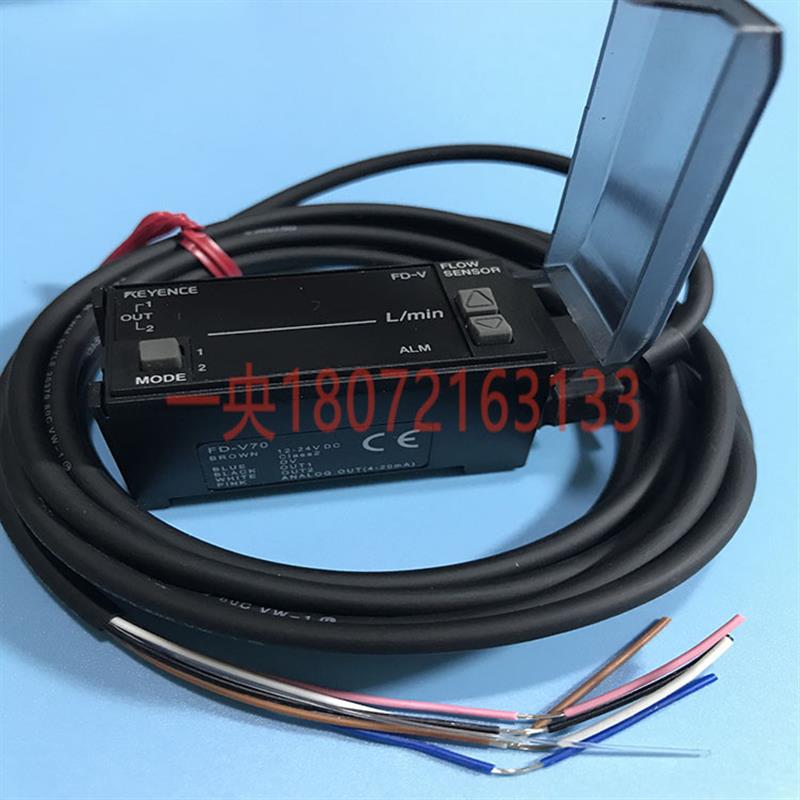 超声波液体流量传感器FD-V70A FD-V70 FD-V70AP