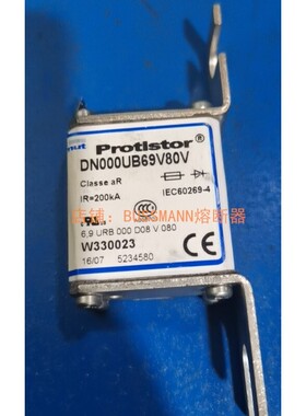 DN000UB69V80 K330036 690V 80A 熔断器(全新现货)