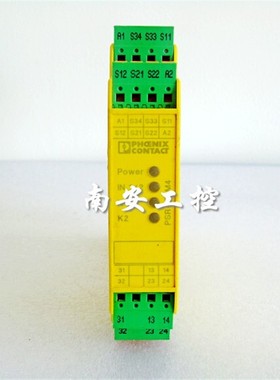 PSR-SCP-24UC/ESM4/2X1/1X2 安全继电器 货号 2963705