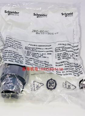 钥匙开关头 ZB2BG4C