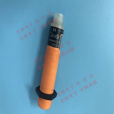 电容式传感器KG5065