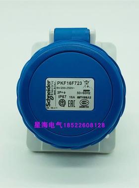 现货PKF32F423工业插座, 200.250V, 32A, 2P+E, IP44, 蓝色
