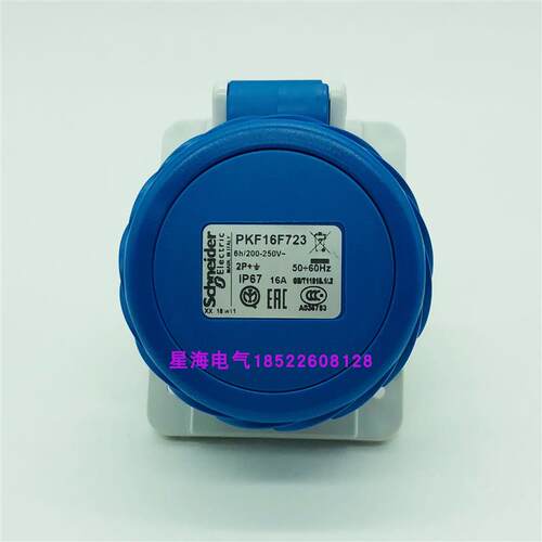 现货PKF32F423工业插座, 200.250V, 32A, 2P+E, IP44, 蓝色