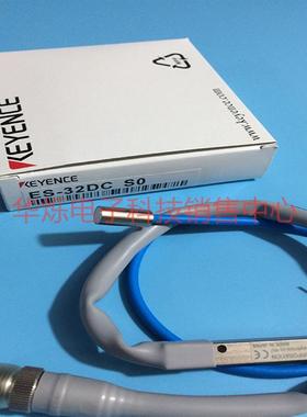 销售原装正品KEYENCEES-32DCSO接近开关品质保证ES-32DC S0