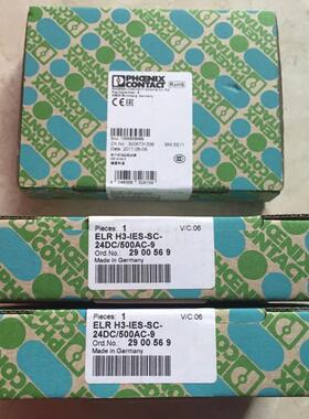 * ELR H3-IES-SC-24DC/500AC-9 2900569  全新原装