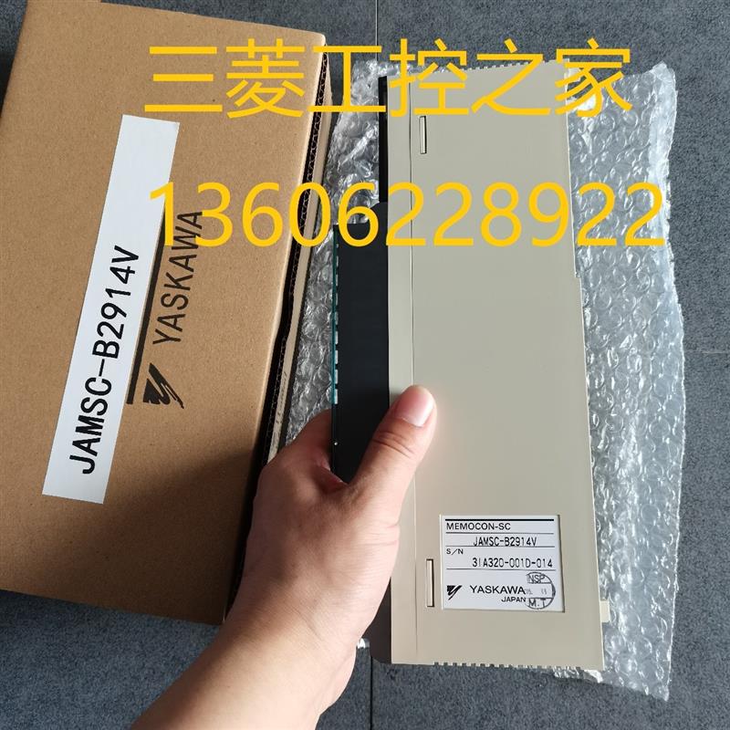 B2603 JAMSC-B2603V/B2504V B2833  PLC模块 有包装盒
