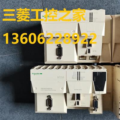 TM5SBER2/SDO8TA/SDI12D/SAI4PH/SAI4L/SAI2L/SBET1 PLC