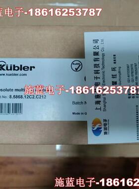 kubler编码器D8.6A1.0125.M824.2122现货8.M3681.2444.4412.EX