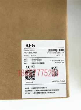 MCH169S3025/S2050/S3100/S3160/S3080/S3030断路器 订货