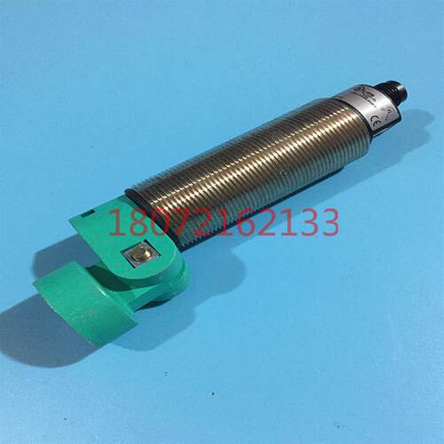 P+F传感器UC3500-30GM70S-IE2R2-V15现货