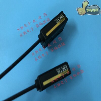 OMRON光纤传感器E32-T16 E32-T16J E32-T16PR T16W T16P