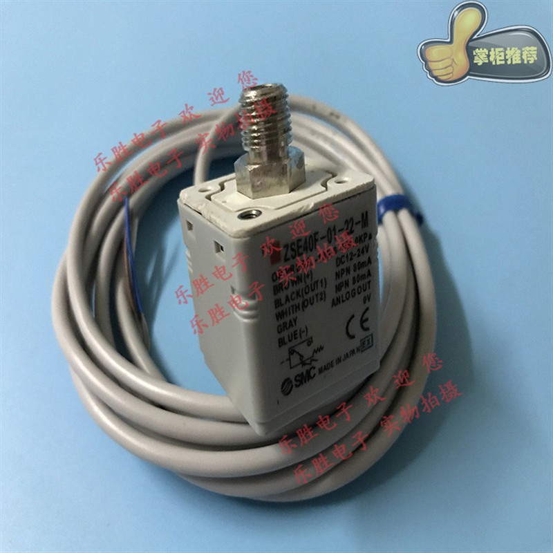 ZSE40F-01-22数显式压力表 ZSE40F-01-22-M传感器