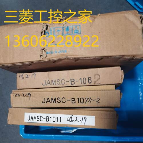 * JAMSC-B1062 B1075-2 B1011 PLC模块 全新原装带包装盒