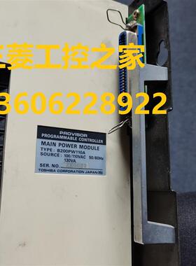 B200PW105A B200 16DI/16DOP-1/CU/CTR 50K PPS PLC