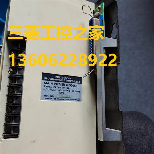 B200PW105A B200 16DI/16DOP-1/CU/CTR 50K PPS PLC