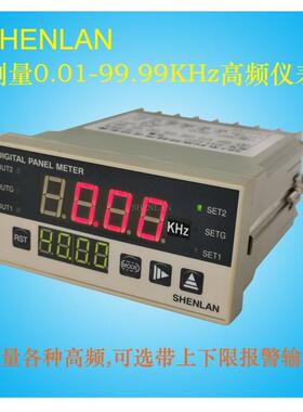 高频电源板控制器输出高电压信号脉冲频率50/100KHz赫兹测量仪表