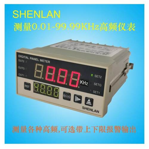 高频电源板控制器输出高电压信号脉冲频率50/100KHz赫兹测量仪表