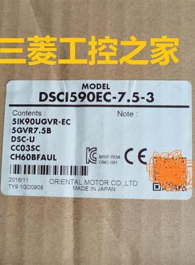 * DSC-U CC03SC 5IK90UGVR-EC 5GVR7.5B DSCI590EC7.5-3