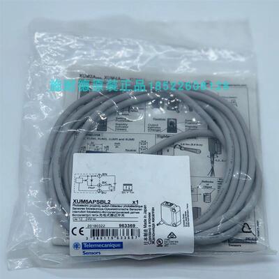 现货XUM5APSBL2小型XUM2APSBM8光电开关XUM2APSBM8原装正品