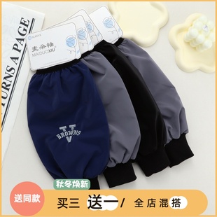 2025新款秋冬季袖套男学生成人防水工作螺口韩版防污儿童袖头罗口