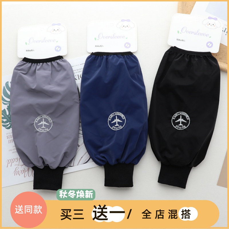 秋冬季新品螺口防水防油PU袖套男女士干活护袖工作耐磨套袖头长款