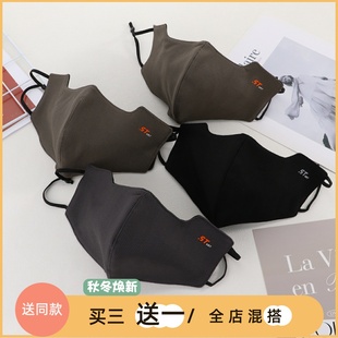 纯色简约汽车防寒保暖防风尘 大脸大码 2024新款 口罩男高颜值秋冬季