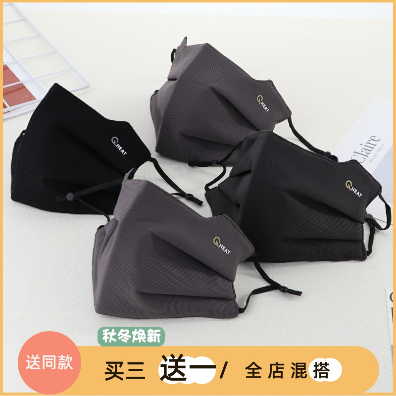 纯棉纯棉*加厚简约冬季口罩男