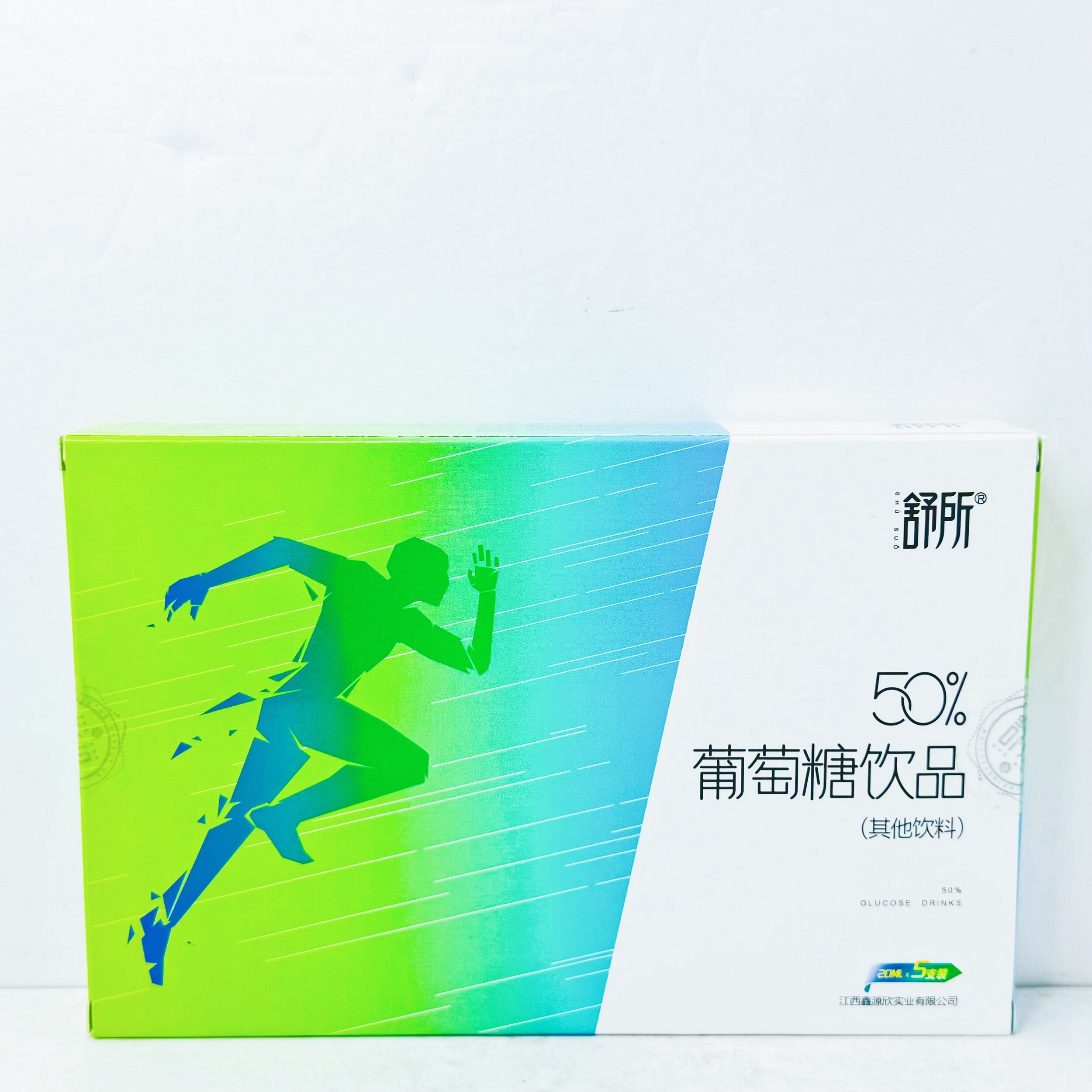 舒所 50%葡萄糖饮品