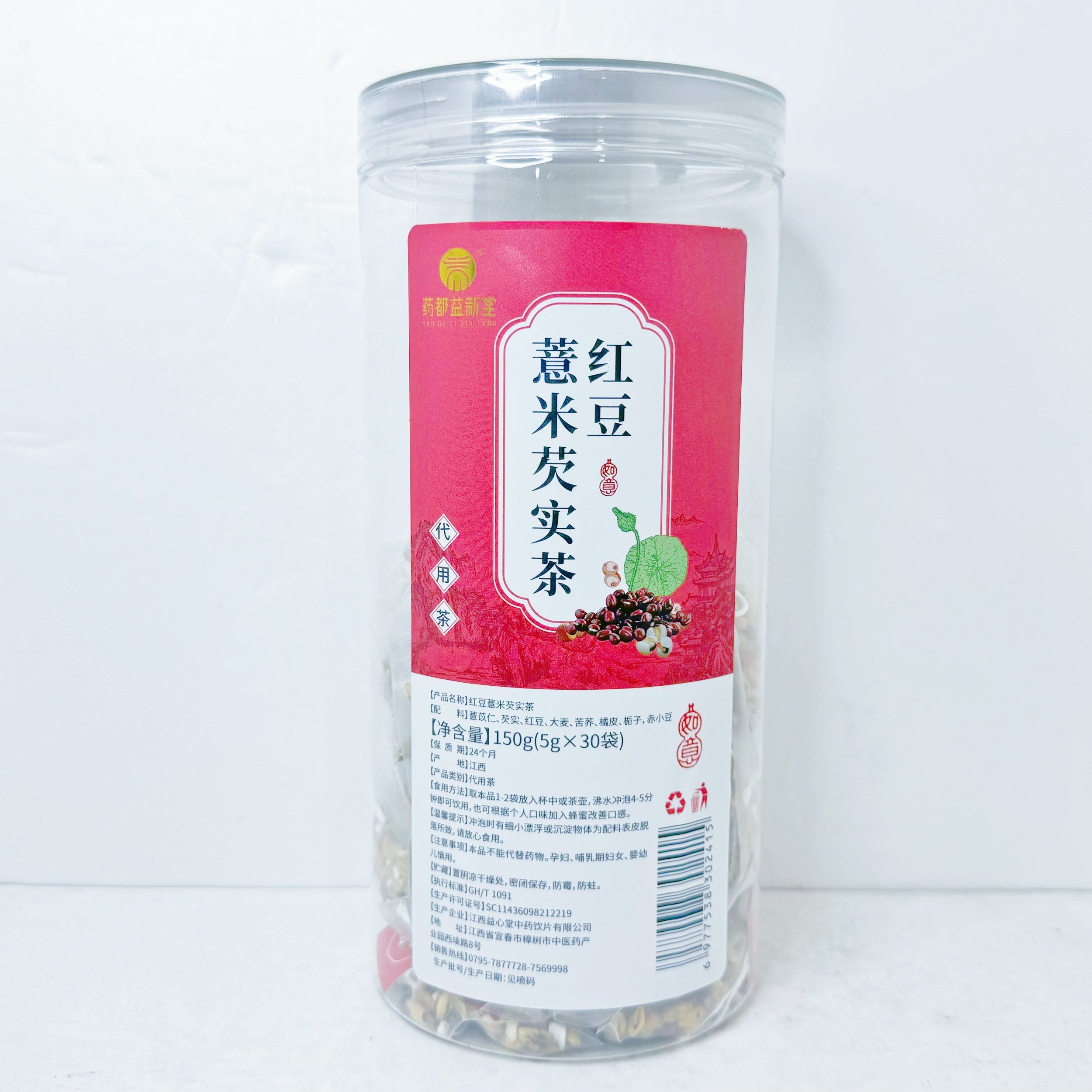 药都益新堂 红豆薏米芡实茶(代用茶)