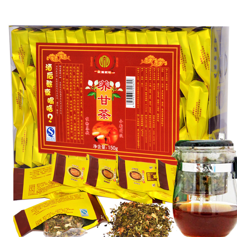 老牌新有记养甘茶盒装正品益生茶熬夜解酒茶养生茶新包装