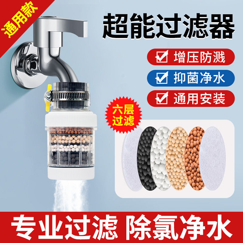 第八代超能直饮净水器家用十大品牌厨房过滤水龙头ro膜反渗透滤芯