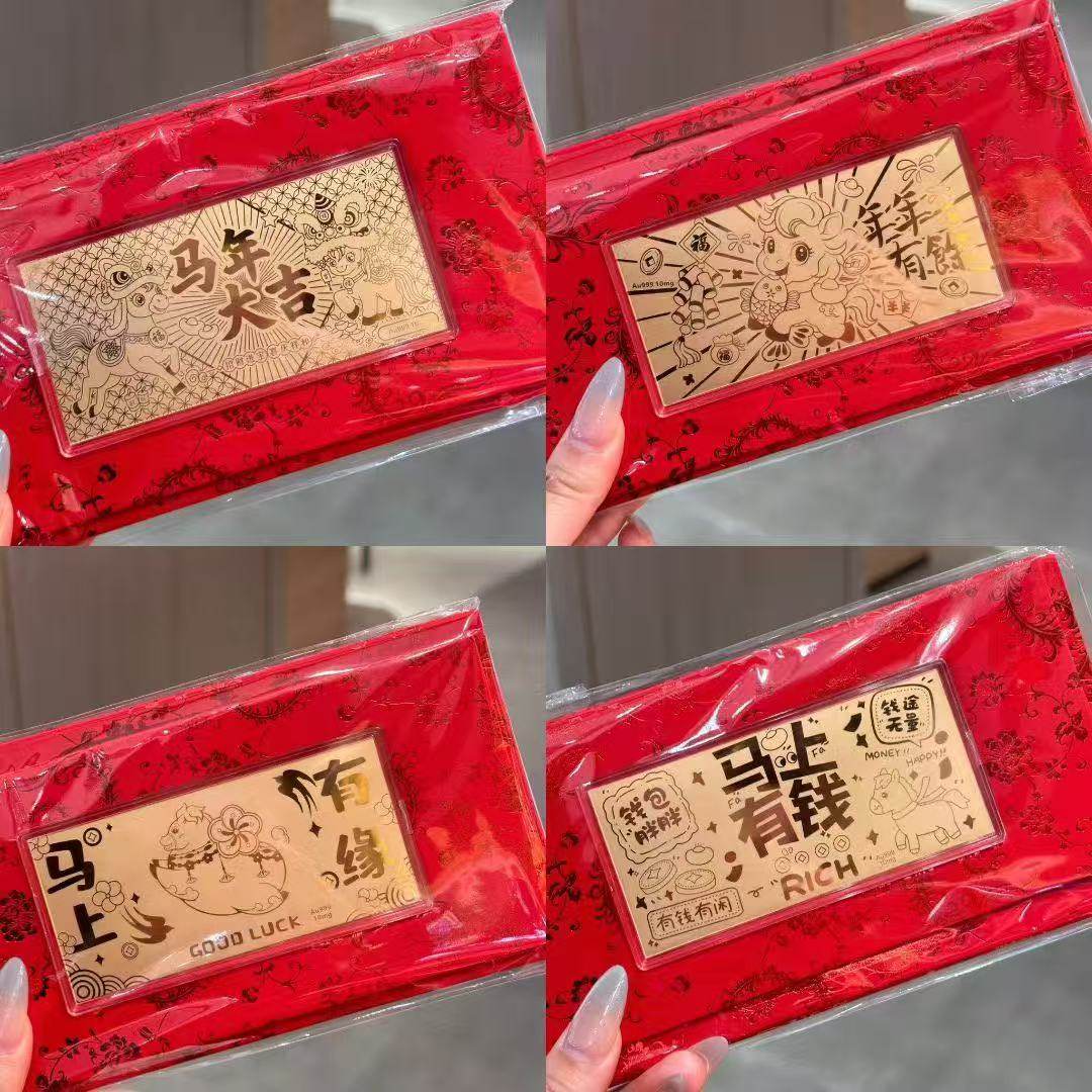 足金999金钞片马年创意礼盒新年节日生日礼物高档摆件红包送客户,节庆用品/礼品,创意礼盒/礼品套组,淘宝优惠券,粉丝福利购,淘宝优惠卷