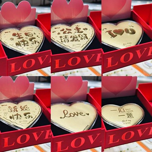 水贝999足金50mg画大金饼520生日快乐公主请发财礼品送客户伴手礼