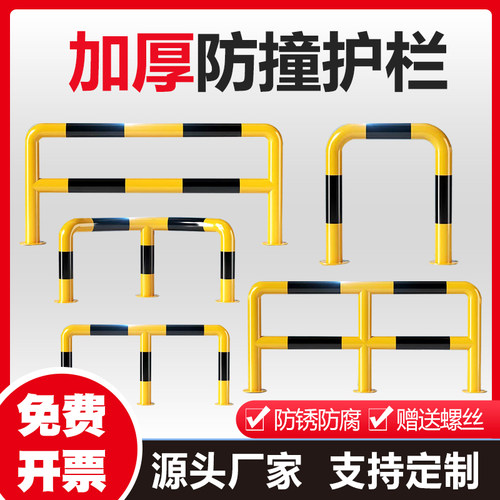 加油站M型防撞栏加厚U型挡车杆