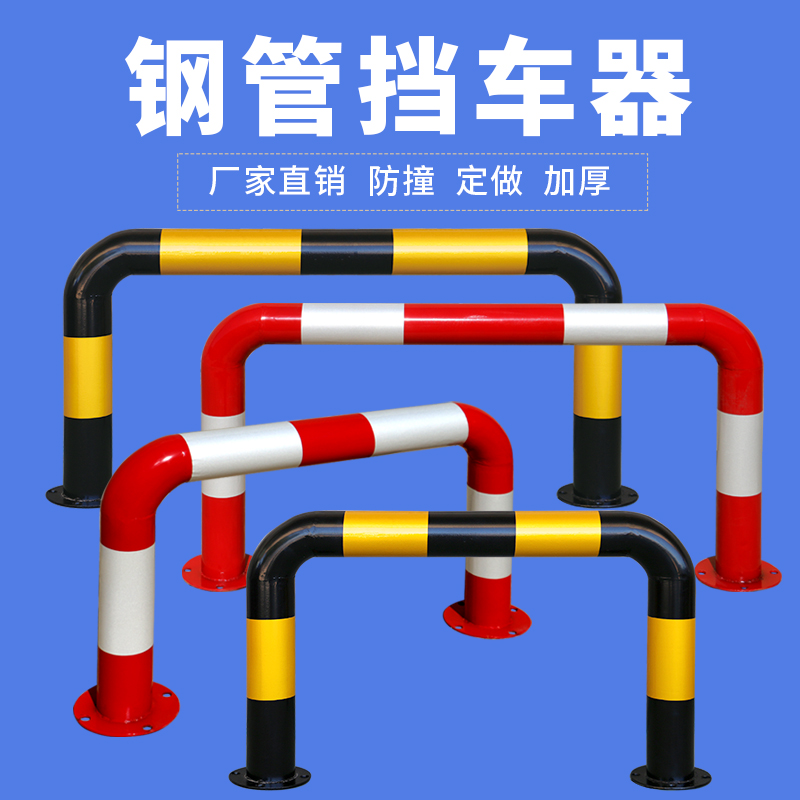 加油站防撞栏道路挡车杆