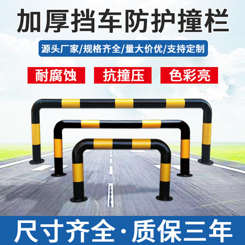 加油站防撞栏铁立柱挡车杆