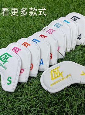 高尔夫球杆itobori一刀雕高尔夫铁杆组杆头套 磁铁合口铁杆组帽套